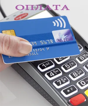 Форма Оолаты фейерверков на заказ — Усинск