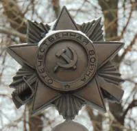 Орден ВОВ бронза в Усинске (518385)