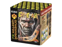 Салют Бумеранг ОС6045 купить от производителя Огненный Цветок — Усинск