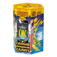 Салют СМС: Самый мощный салют РС9400 купить от производителя Русская Пиротехника — Усинск
