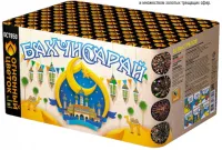 Фейерверк Бахчисарай ОС7850 купить от производителя Русский Фейерверк — Усинск
