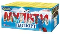 Фейерверк Мультипаспорт Р7535 купить от производителя Русский Фейерверк — Усинск