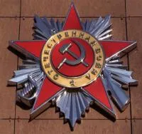 Орден Отечественной войны нержавеющая сталь автоэмаль в Усинске (518395)