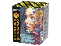 Салют Красиво - и точка ОС8320 купить от производителя Огненный Цветок — Усинск
