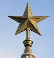 Латунная звезда на шпиль монумента в Усинске (518479)