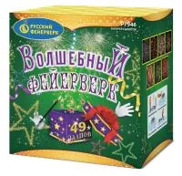 Салют Волшебный фейерверк Р7946 купить от производителя Русский Фейерверк — Усинск