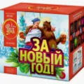 Новогодние салюты продажа недорого опт и розница магазин фейерверков — Усинск Новогодние салюты продажа опт и розница — Усинск