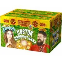 Фонтан салют Цветок папоротника РС2810 купить от производителя Русская Пиротехника — Усинск