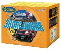 Фейерверк Экспедиция Р7540 купить от производителя Русский Фейерверк — Усинск