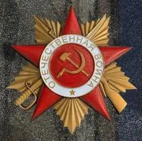 Орден Отечественной войны на черном граните в Усинске (518379)