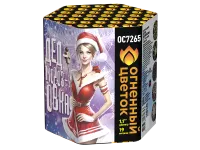 Фейерверк Дедморозовка ОС7265 купить от производителя Огненный Цветок — Усинск