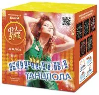 Салют Королева танцпола ЕС464 купить от производителя ФейерЛэнд — Усинск