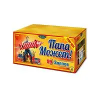 Фейерверк Папа может! Р8460 купить от производителя Русская Пиротехника — Усинск