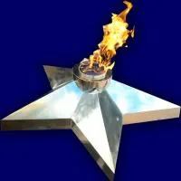 Звезда вечный огонь (197133) производство комплект горелка ГВД 379 10 89 00 ПС ø 1000 мм. пустотелая  в Усинске