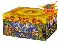 Фейерверк Волшебная ночь РС7520 купить от производителя Русская Пиротехника — Усинск