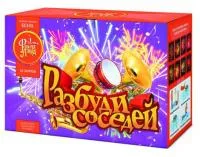 Салют Разбуди соседей ЕС535 купить от производителя ФейерЛэнд — Усинск