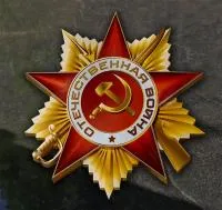 Орден Отечественной войны нержавеющая сталь в Усинске (518380)
