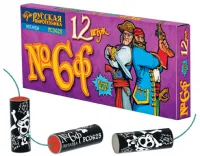 Петарды Команда корсара Моргана 6ф РС0625 купить от производителя Русская Пиротехника — Усинск