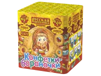 Салют Конфетки-бараночки РС6010 купить от производителя Русская Пиротехника — Усинск