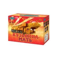 Фейерверк Кузькина мать Р8764 купить от производителя Русский Фейерверк — Усинск