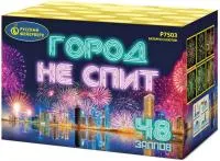 Фейерверк Город не спит Р7503 купить от производителя Русский Фейерверк — Усинск