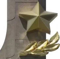 Звезда накладка на монумент в Усинске (518481)