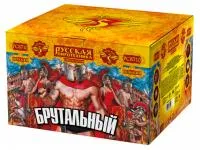 Фейерверк Брутальный РС8710 купить от производителя Русская Пиротехника — Усинск