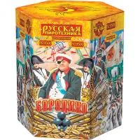 Фейерверк Бородино 19 РС9500 купить от производителя Русская Пиротехника — Усинск