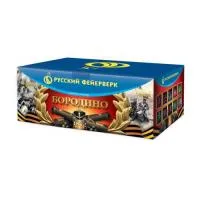 Батарея салютов Бородино Р8595 купить от производителя Русский Фейерверк — Усинск