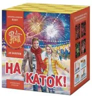 Батарея салютов На каток ЕС651 купить от производителя ФейерЛэнд — Усинск