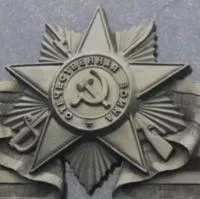 Орден Отечественной войны на монумент в Усинске (518387)