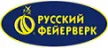 Русский фейерверк - официальный поставщик пиротехники в Усинск магазин  доставка пиротехники бесплатно | usinsk.piroclub.ru