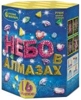 Фейерверк Небо в алмазах. Купить Фейерверк Небо в алмазах Р7454 — магазин продажа салютов недорого —  Усинск, производитель Русский фейерверк - Русская пиротехника, доставка по России  +7 963 711 89 03 — Усинск | usinsk.piroclub.ru