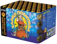 Фейерверк Заряд позитива ОС7549 купить от производителя Огненный Цветок — Усинск