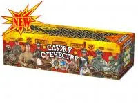 Салют Служу Отечеству РС9235 купить от производителя Русская Пиротехника — Усинск