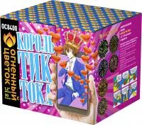 Салют Король Тик-Тока ОС8400 купить от производителя Огненный Цветок — Усинск