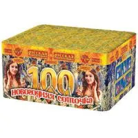 Салют Новогодняя соточка РС6641 купить от производителя Русская Пиротехника — Усинск