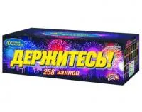 Батарея салютов Держитесь Р7400 купить от производителя Русский Фейерверк — Усинск
