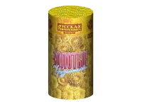 Фонтан фейерверк Золотые хризантемы РС4094 купить от производителя Русская Пиротехника — Усинск