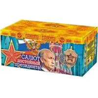 Салют Салют достойный президента! РС9070 купить от производителя Русская Пиротехника — Усинск