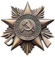 Орден Отечественной войны листовая бронза - патина в Усинске (518392)