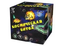 Салют Космическая битва. Купить Салют Космическая битва Р8081ФМ — магазин продажа салютов недорого —  Усинск, производитель Русский фейерверк - Русская пиротехника, доставка по России  +7 963 711 89 03 — Усинск | usinsk.piroclub.ru