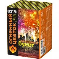 Салют Огненный букет ОС ОС8120 купить от производителя Огненный Цветок — Усинск