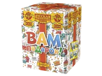 Фейерверк Вам подарок! РС8170 купить от производителя Русская Пиротехника — Усинск