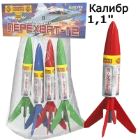 Ракеты Перехват - 12 РС2310 купить от производителя Русская Пиротехника — Усинск
