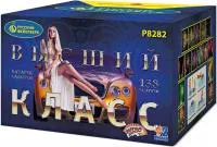 Фейерверк Высший класс Р8282 купить от производителя Русский Фейерверк — Усинск