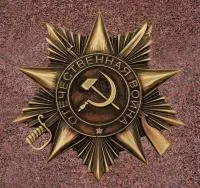 Орден Отечественной войны в Усинске (518377)