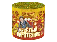 Салют Веселый пиротехник - 10 РС6250 купить от производителя Русская Пиротехника — Усинск