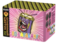 Фейерверк По барабану ОС6018 купить от производителя Огненный Цветок — Усинск