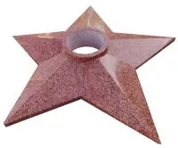 Звезда гранит вечный огонь (197201) поставка комплект горелка ГВД 379 10 89 00 ПС ø 1100 мм. монолит - массив  в Усинске